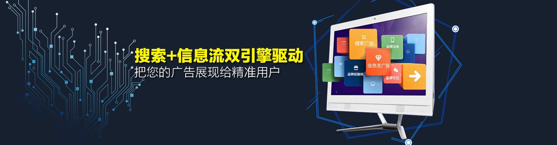 基隆sem怎么做