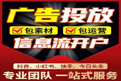 信息流优化师案例：助力电商快速提升销量